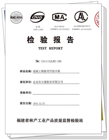 Test Report of Bamboo Concrete Formwork